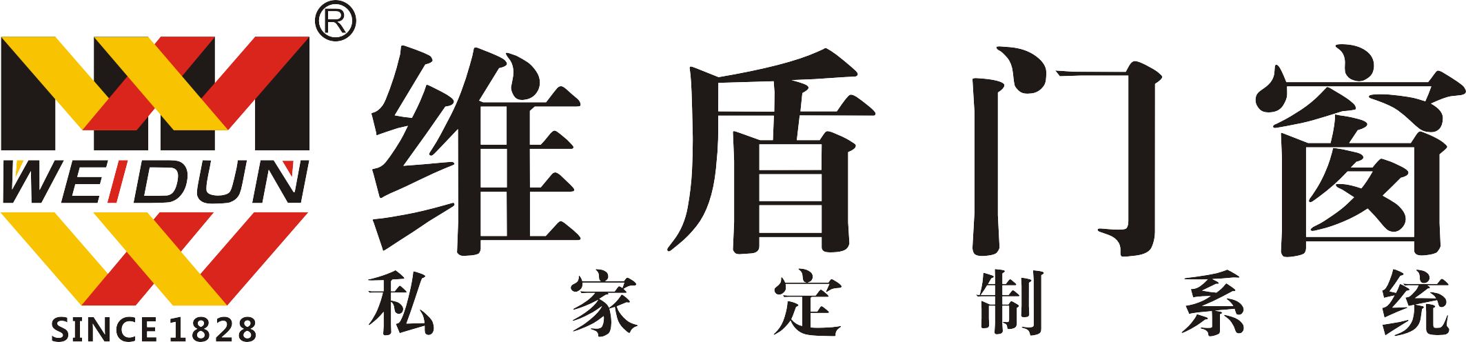 維盾門窗logo